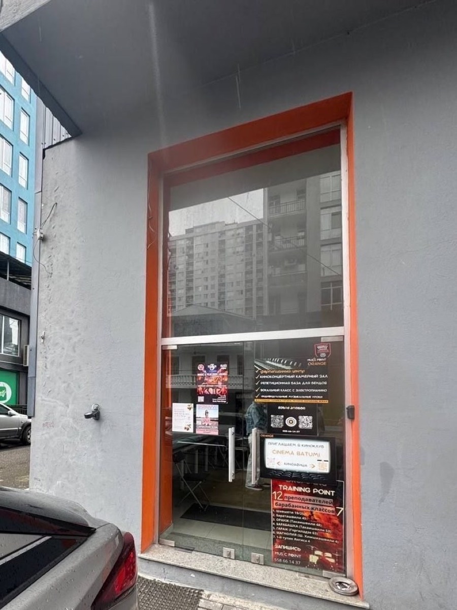Music Point Оранж, вход